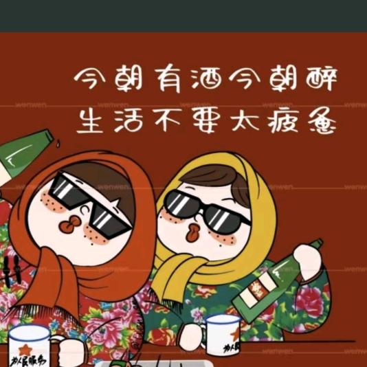 美每