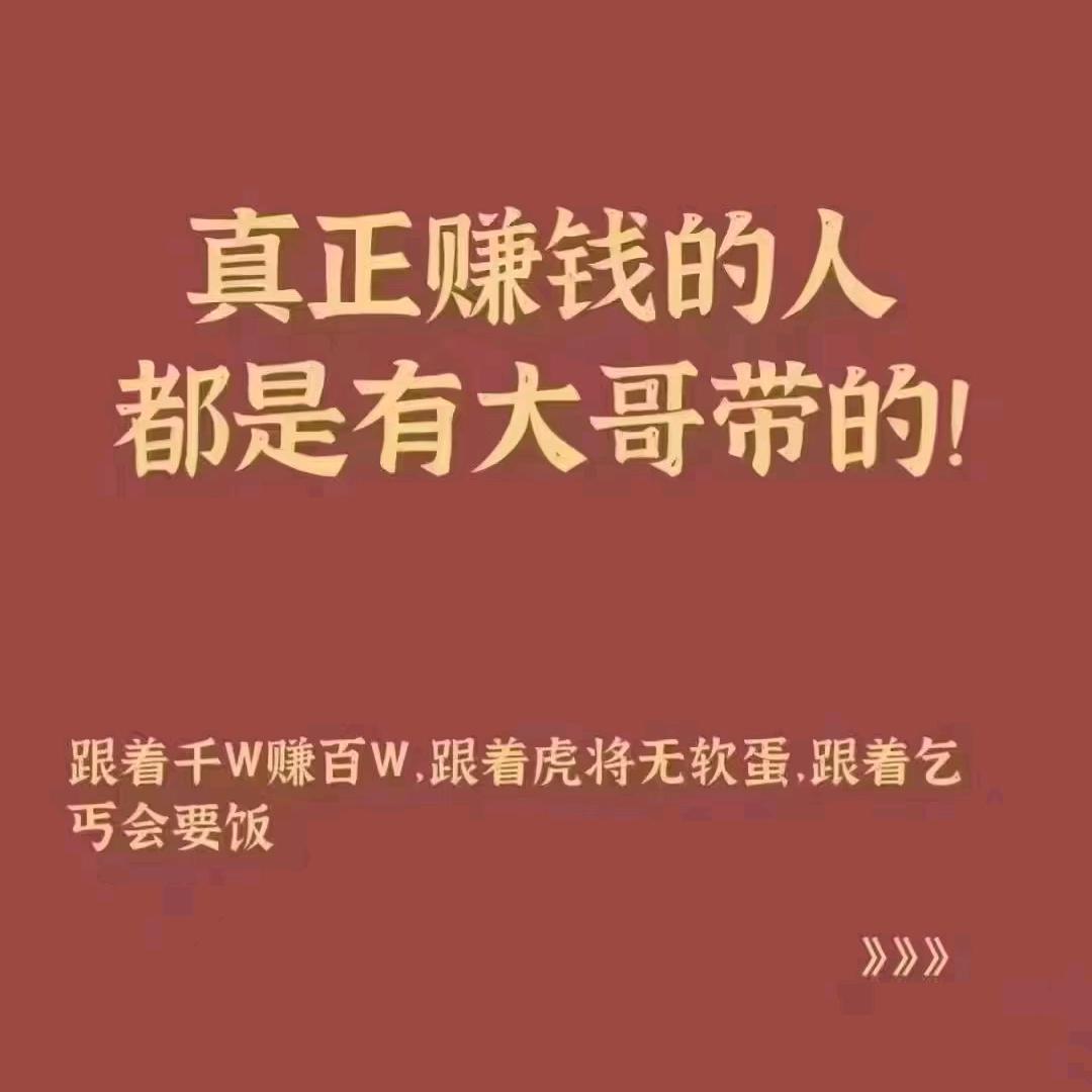 有闲有钱