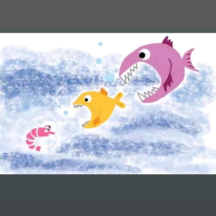 大鱼♦吃♦小鱼♦小鱼♦吃虾米