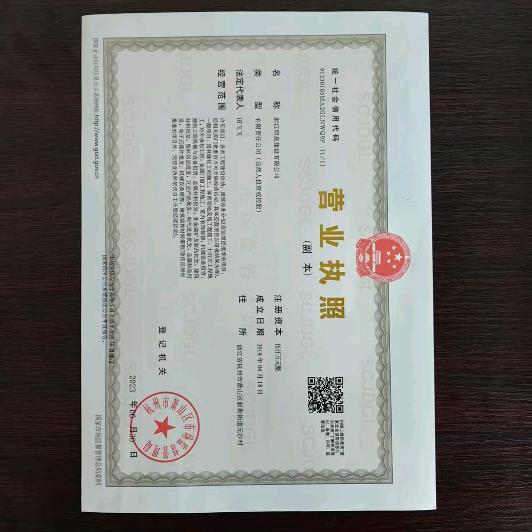 雅雅租电脑