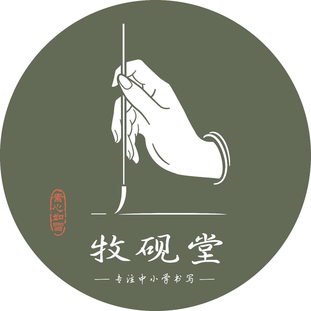 南瓜师兄🍔