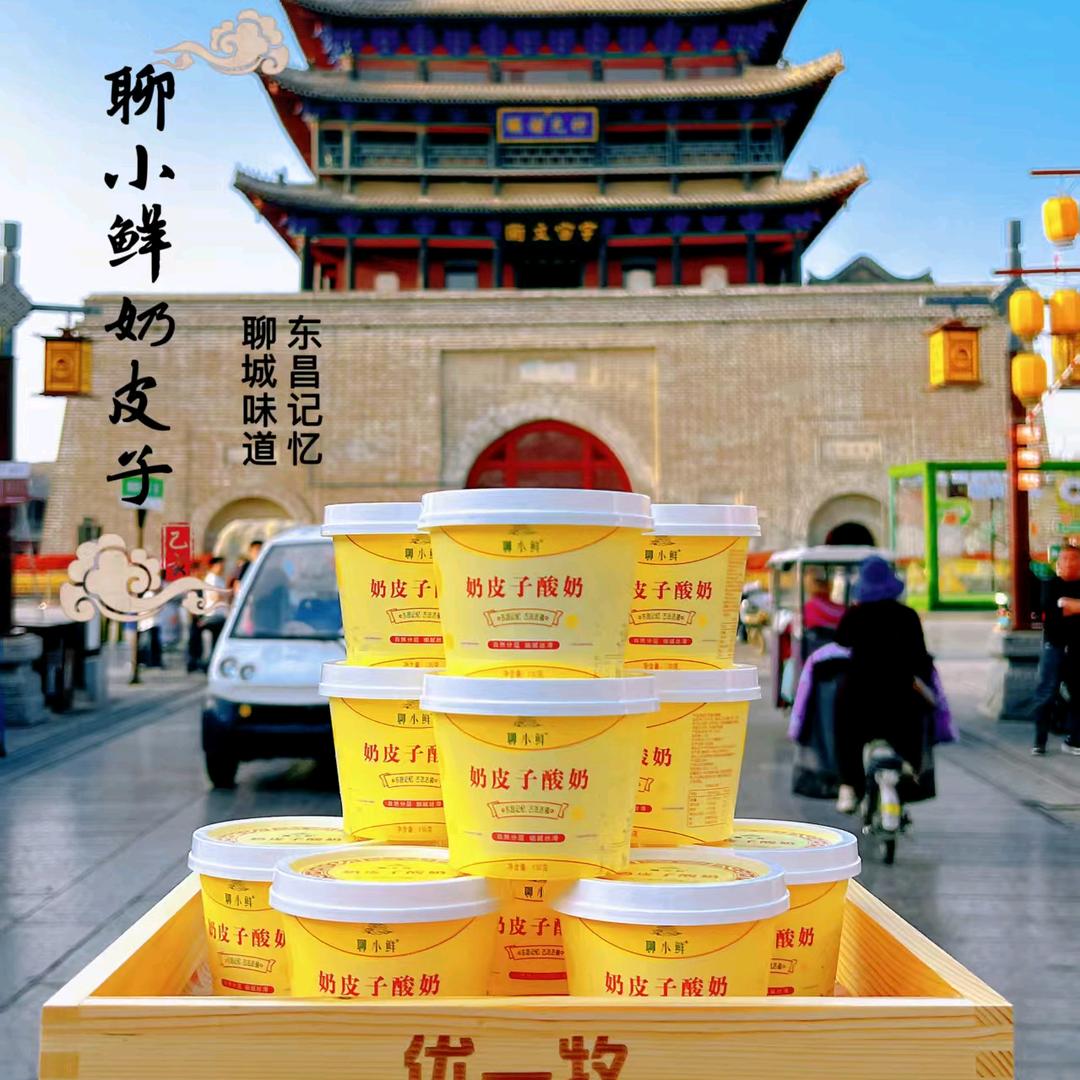 巴氏鲜奶+酸奶（冷萃/奶皮子）代工（30