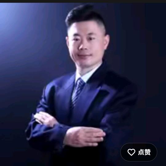厚德载物