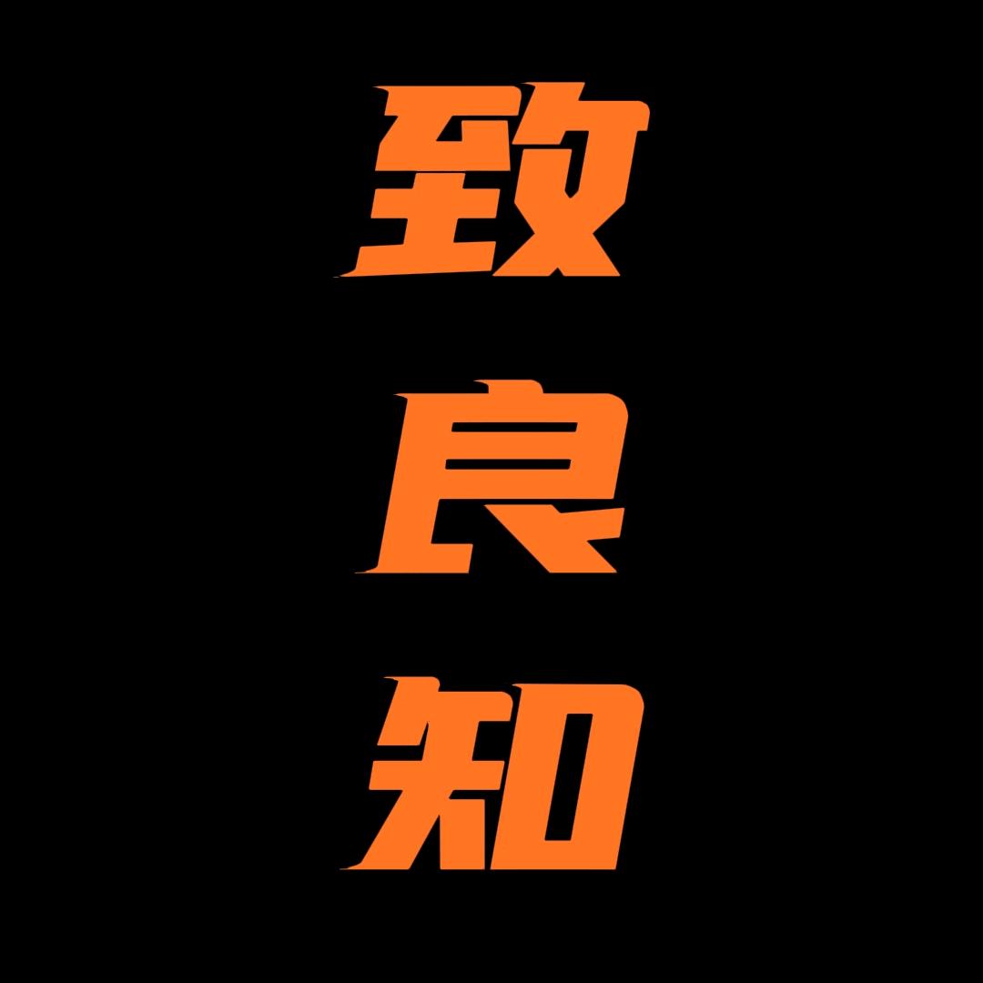 老鸟《科普食品安全》