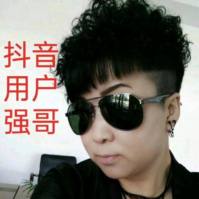 。抖音用户、强哥