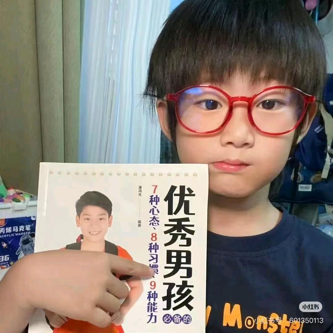 倪好 不 好