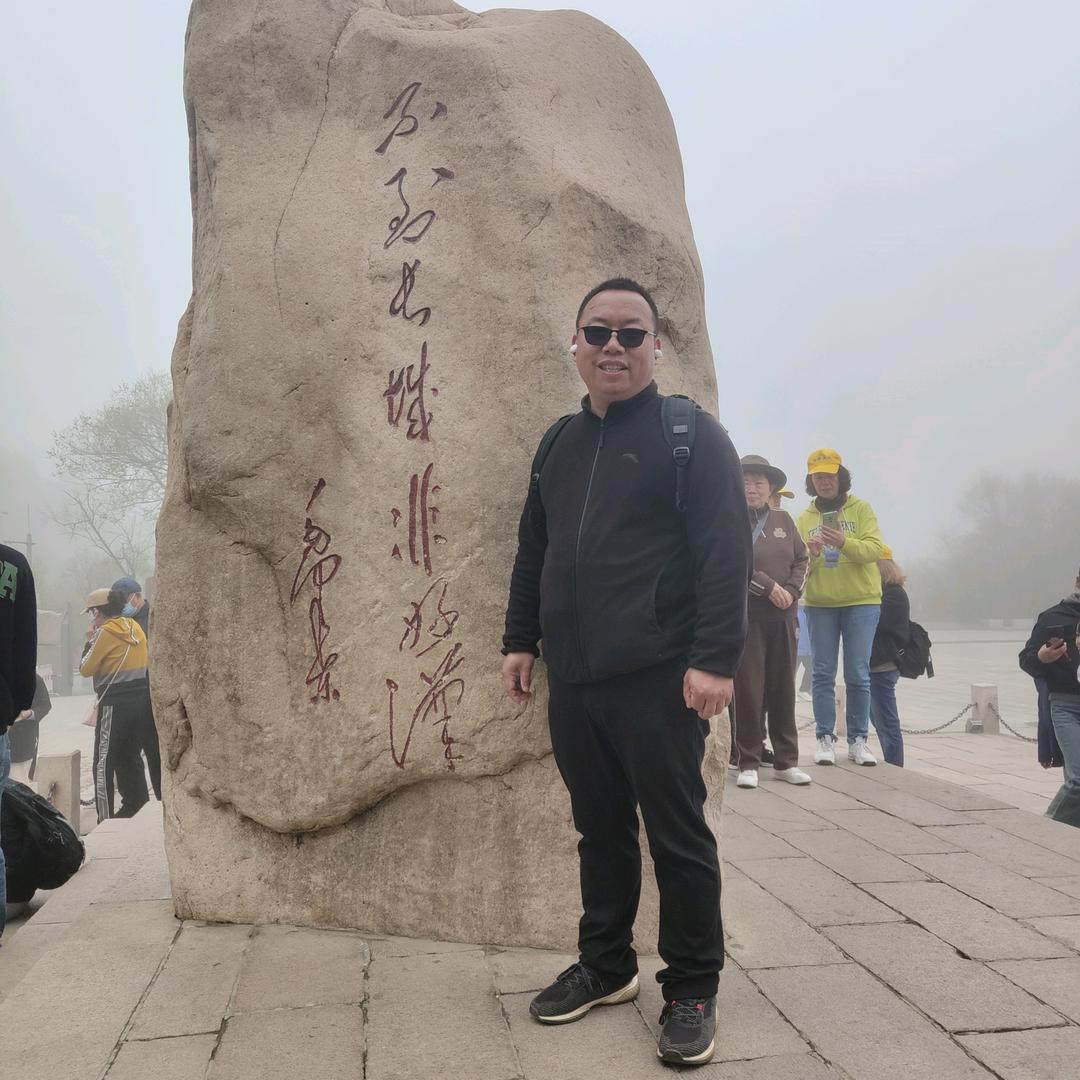 善之存