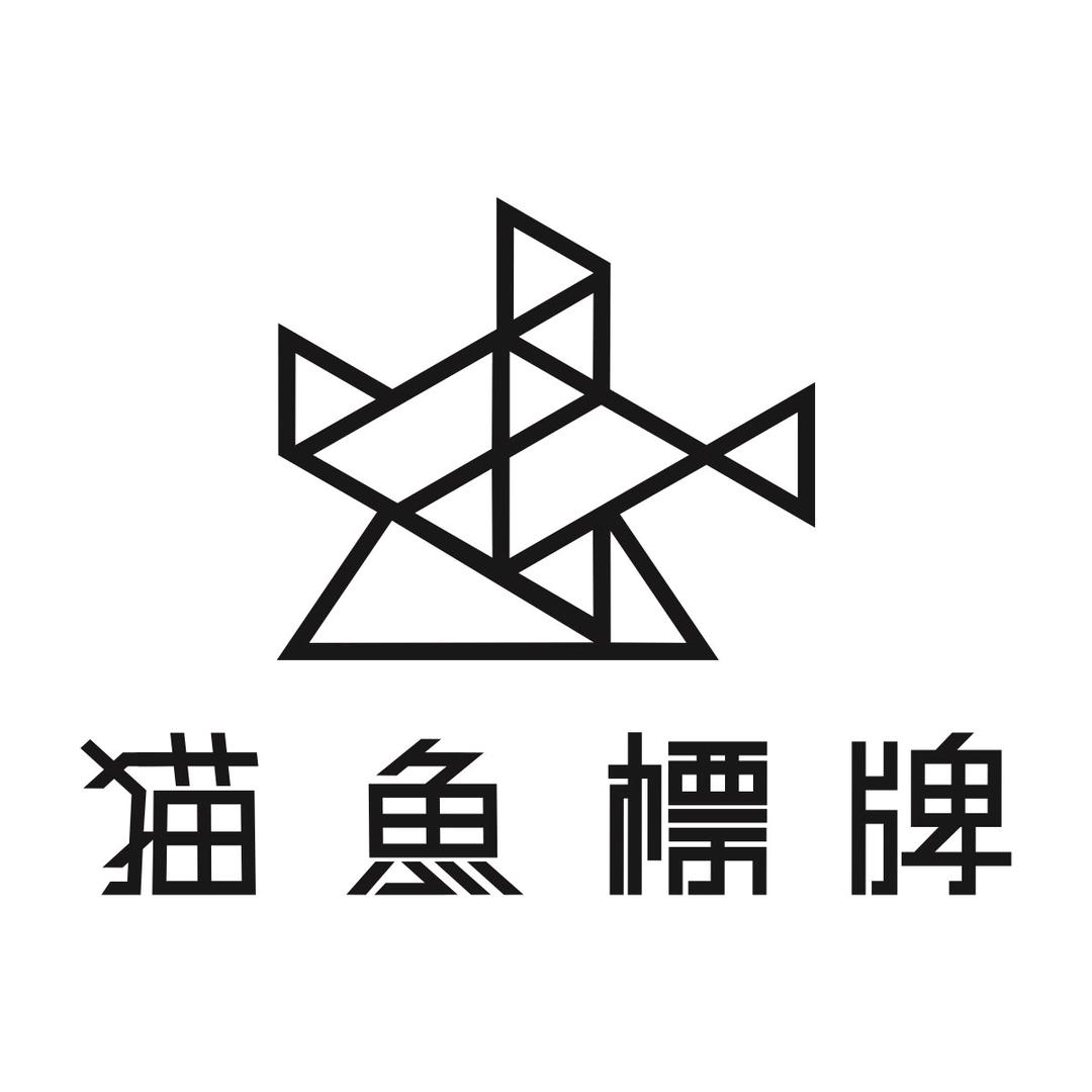 猫鱼酒店标识牌