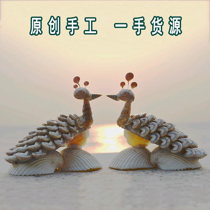 十一手工贝壳工艺优品店