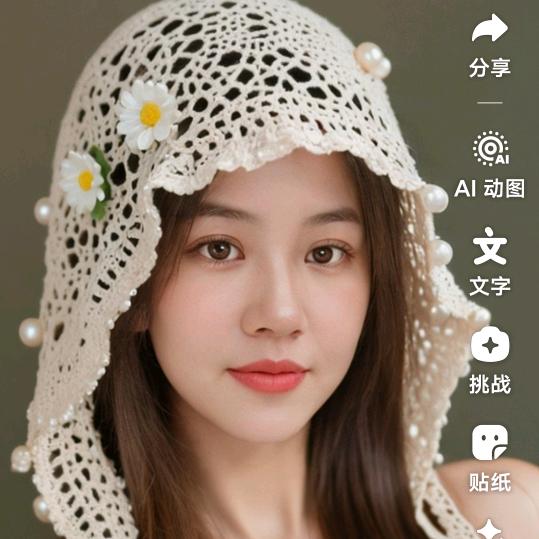 梅子