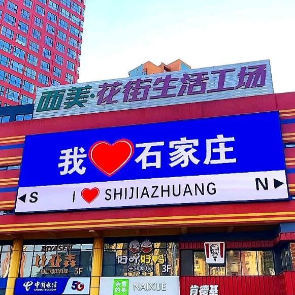 烤地瓜的男孩👦🏻