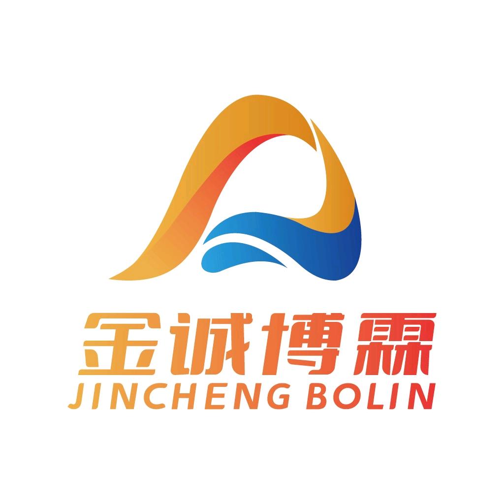 金诚博霖