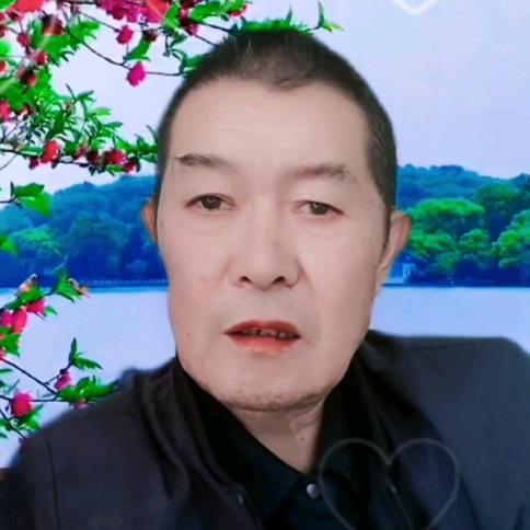 老李