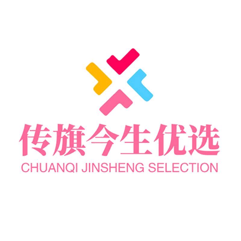 传旗今生优选