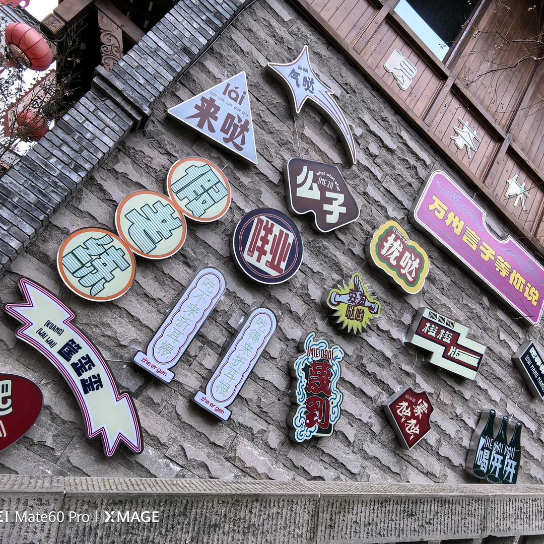 钱难有🧚‍♂️好好珍惜🌃 关注了你