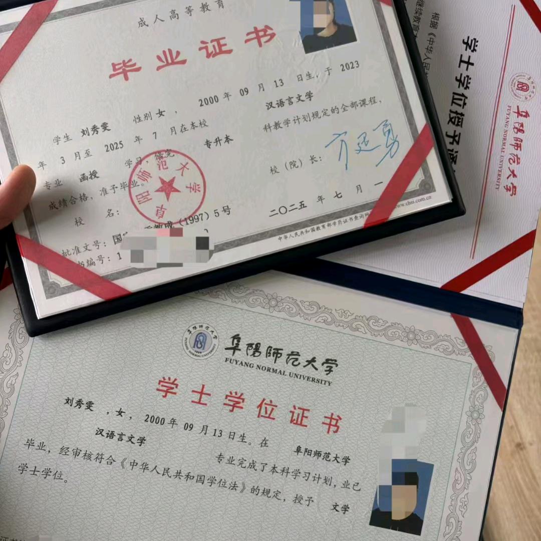 重生之我在广东卖学历