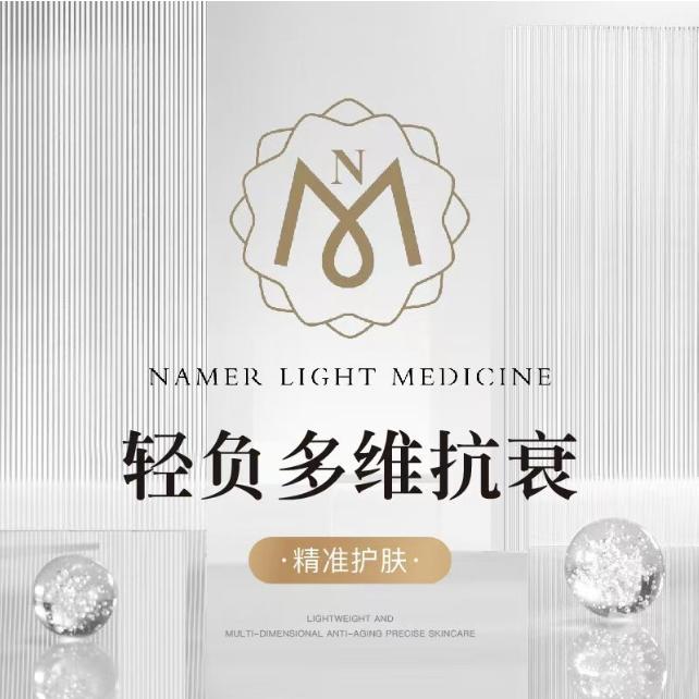 胶你美（红旗广场店）