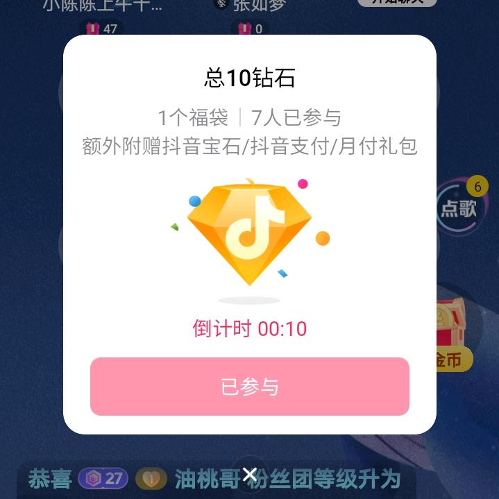 油桃哥