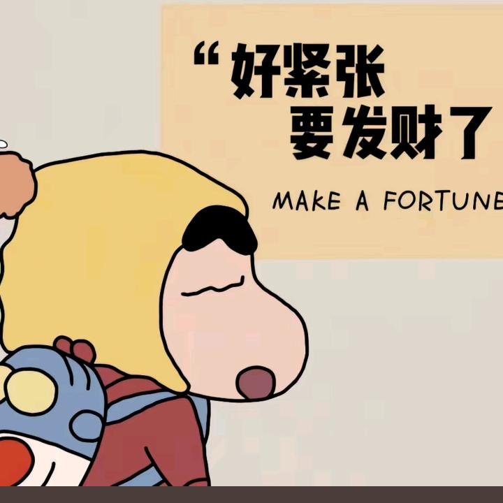 小布丁拌饭