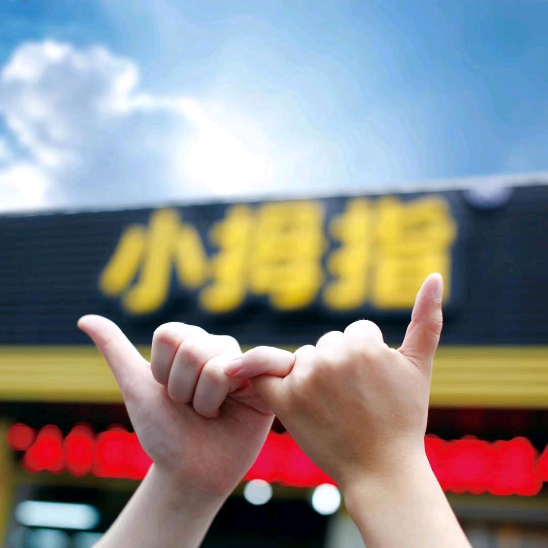 小拇指汽修连锁刘大胖