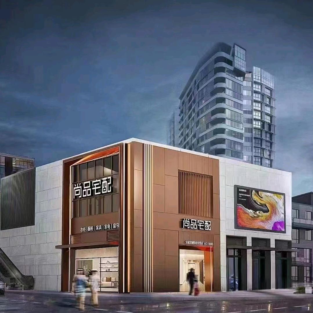 ai全屋设计.Mr苏