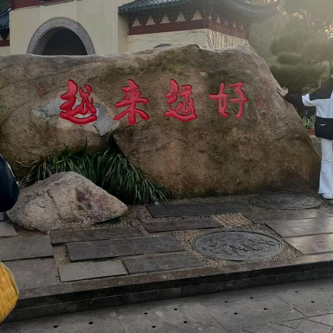 天仙姑娘