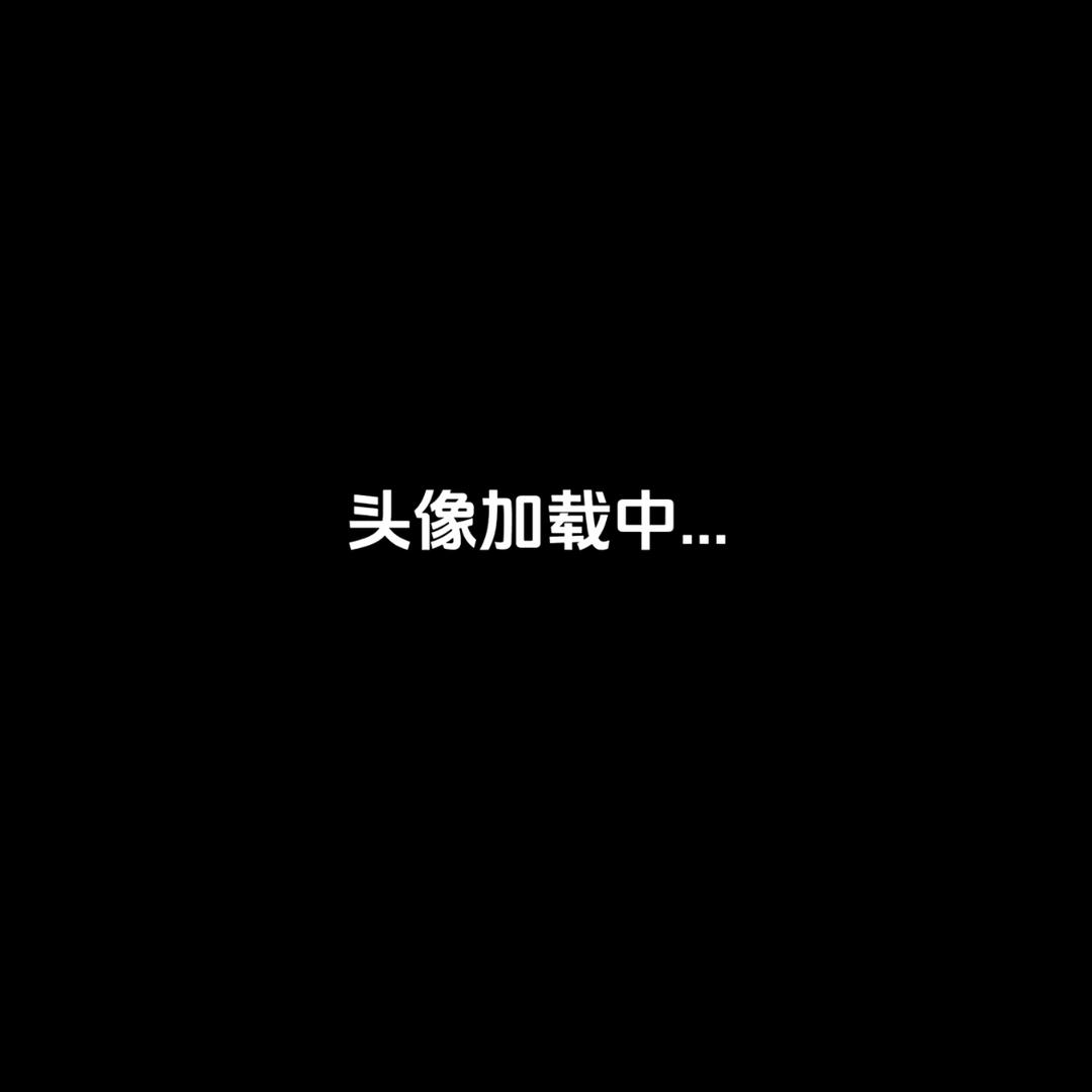 迷雾