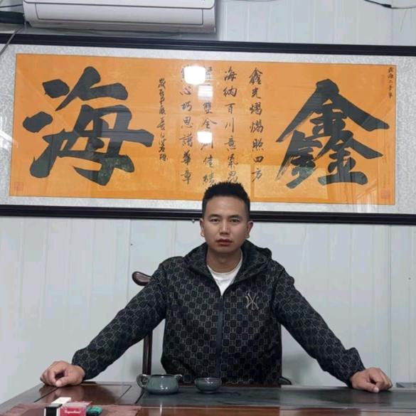 毕节鑫海二手车（二手货车）