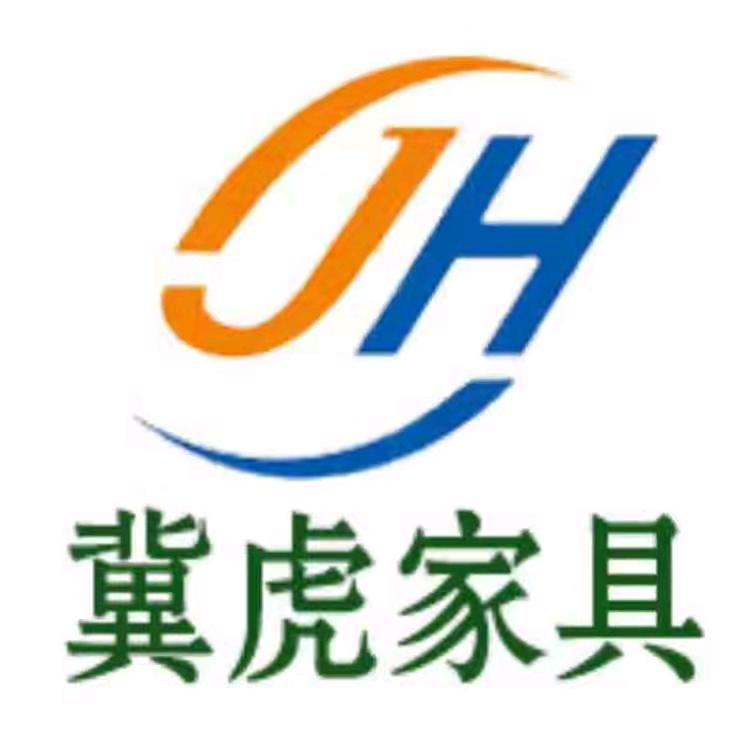 冀虎家具