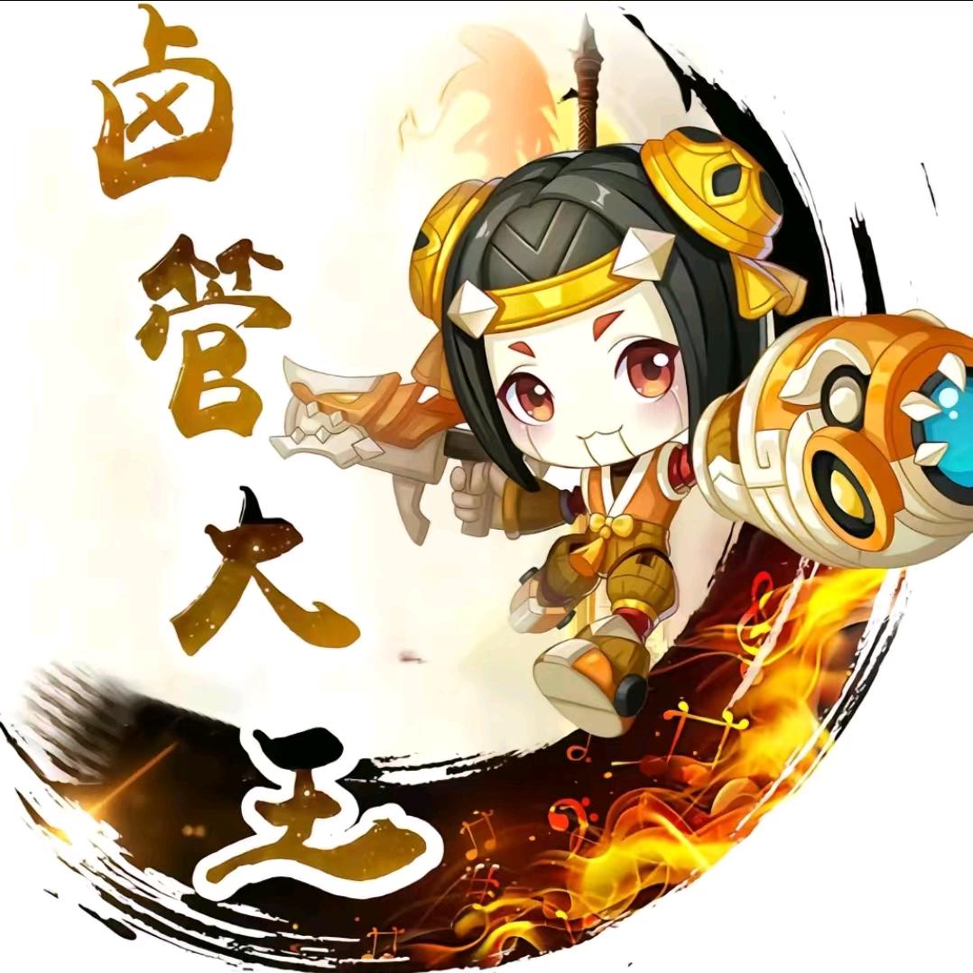 无敌爆爆龙💤
