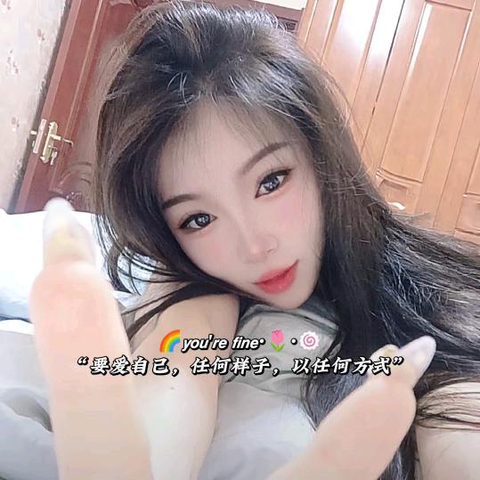 悦☞己☜