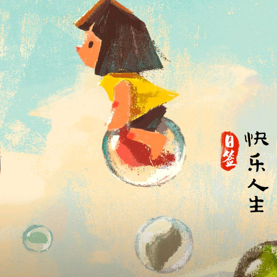 地平线