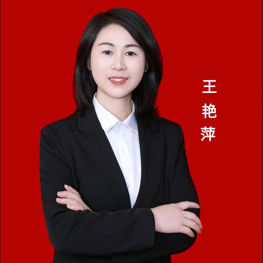 汉阴爱房王艳萍