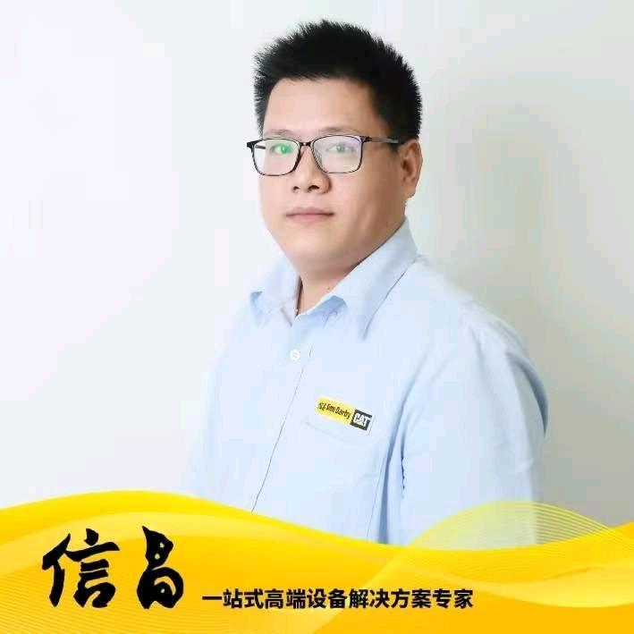 卡特挖机、山工铲车大施兄