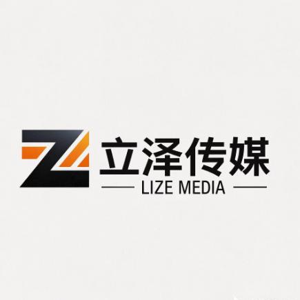 立泽传媒~语墨