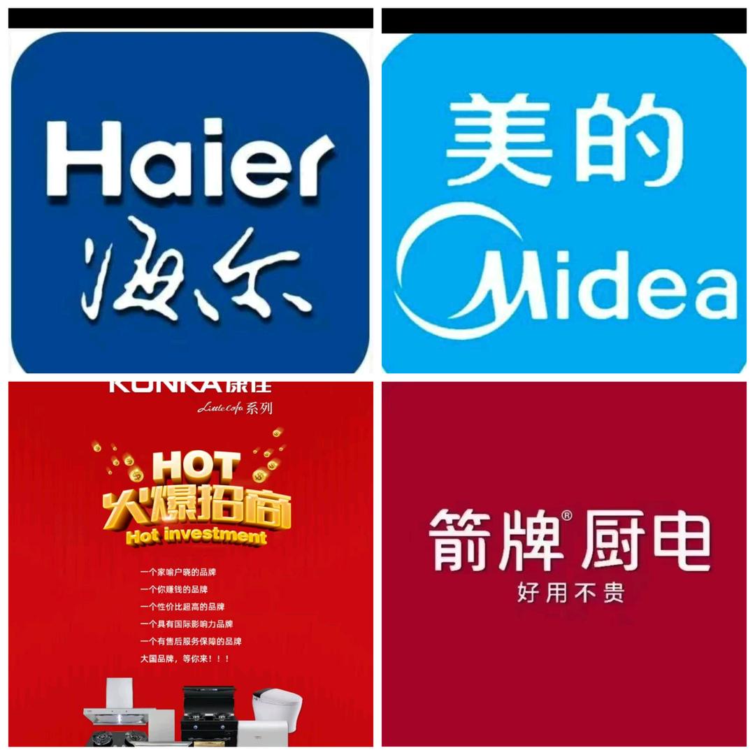卖厨电的隔壁老王