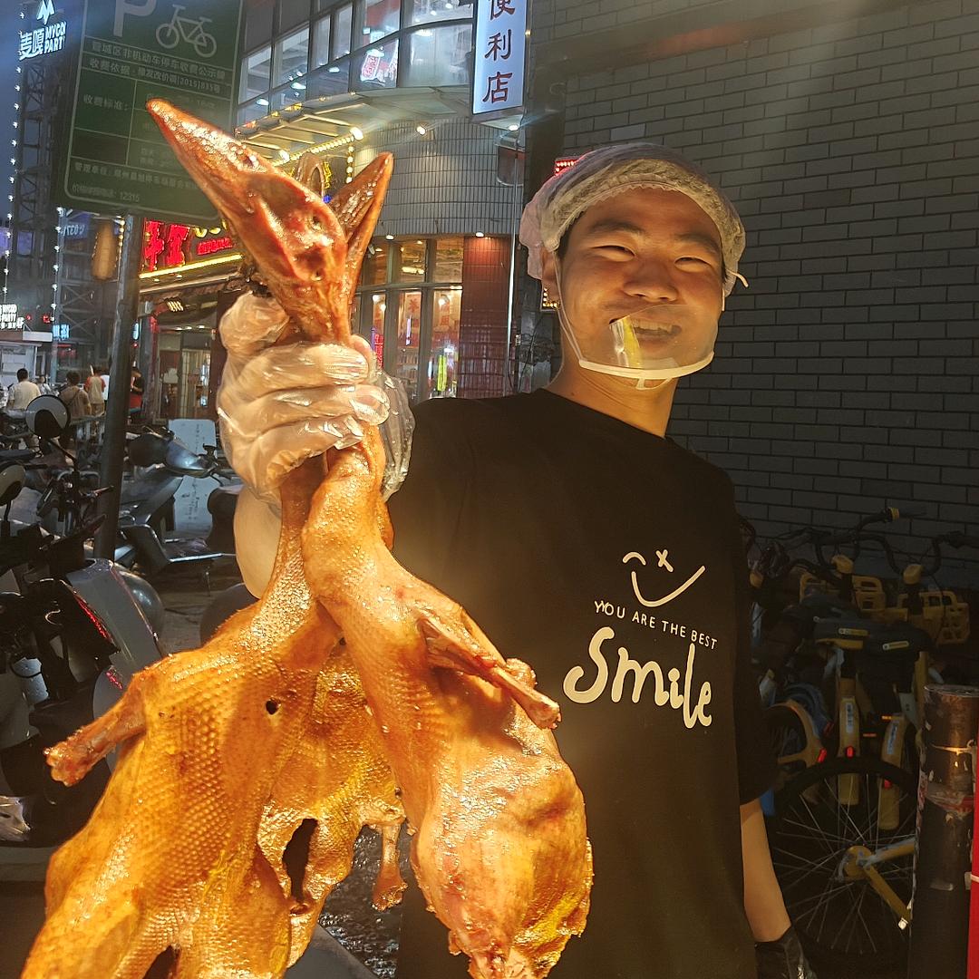 大众的蜜鸭火城