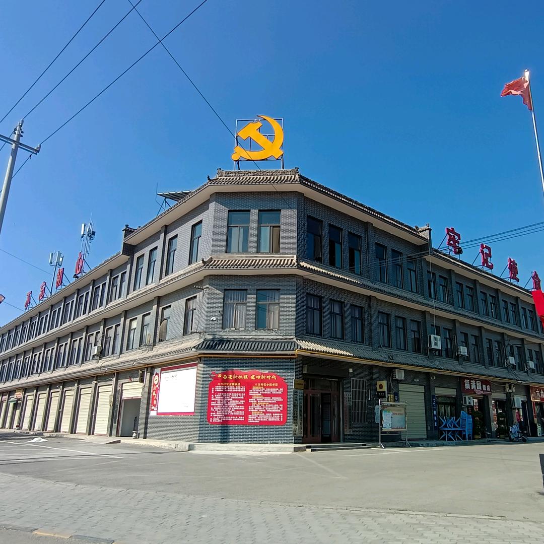 六合村股份经济合作社