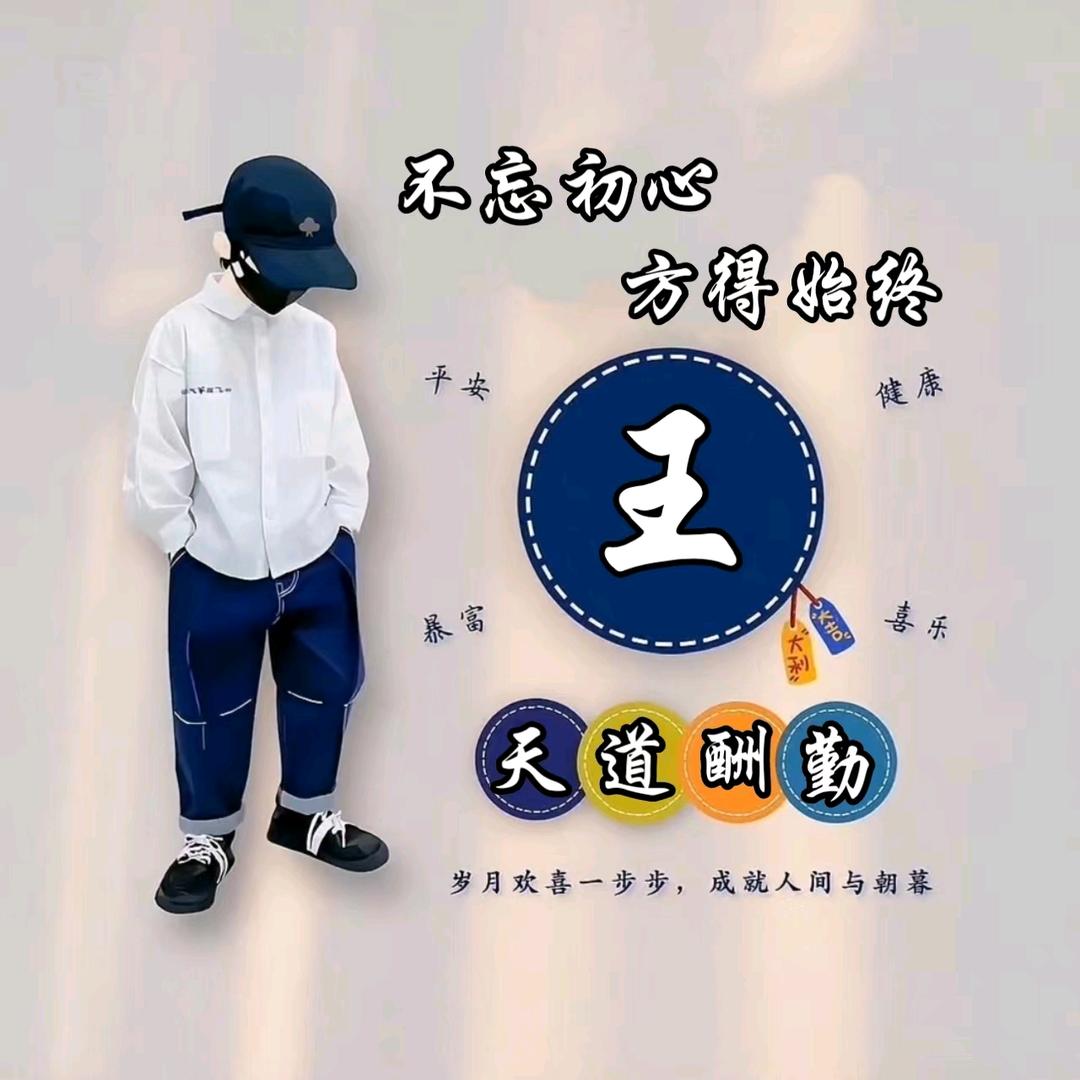 无所谓~~