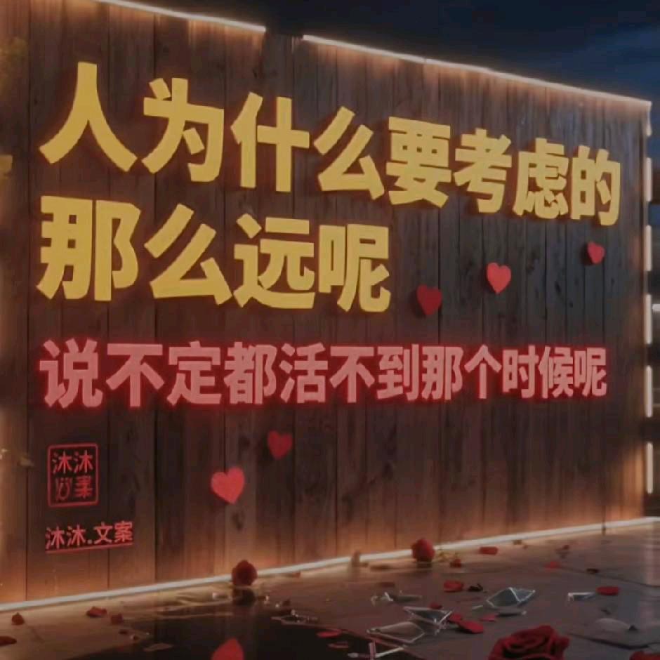 我恨我❤️