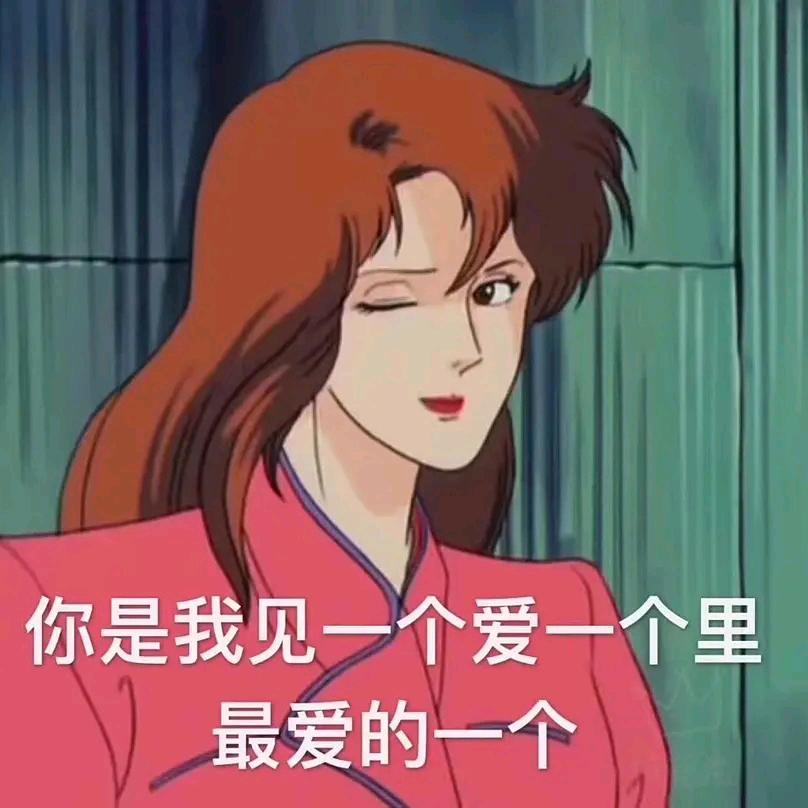 王嘉亦头像