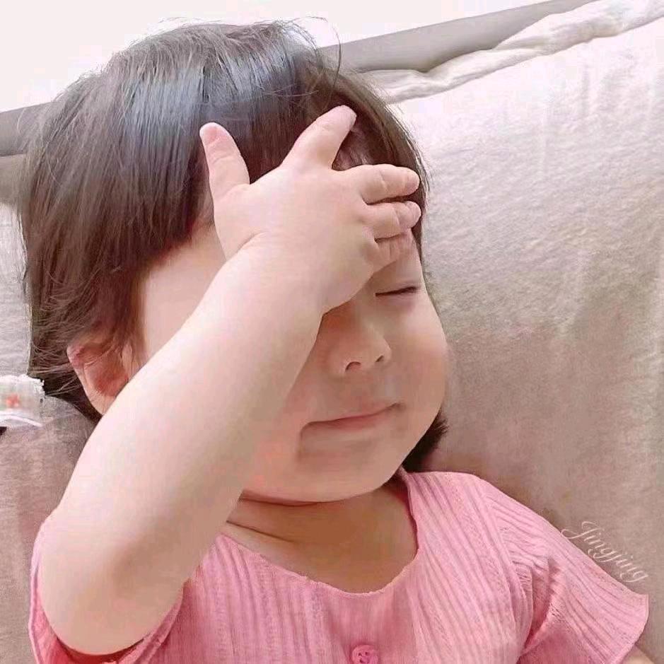 江南