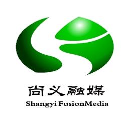 尚义融媒体中心