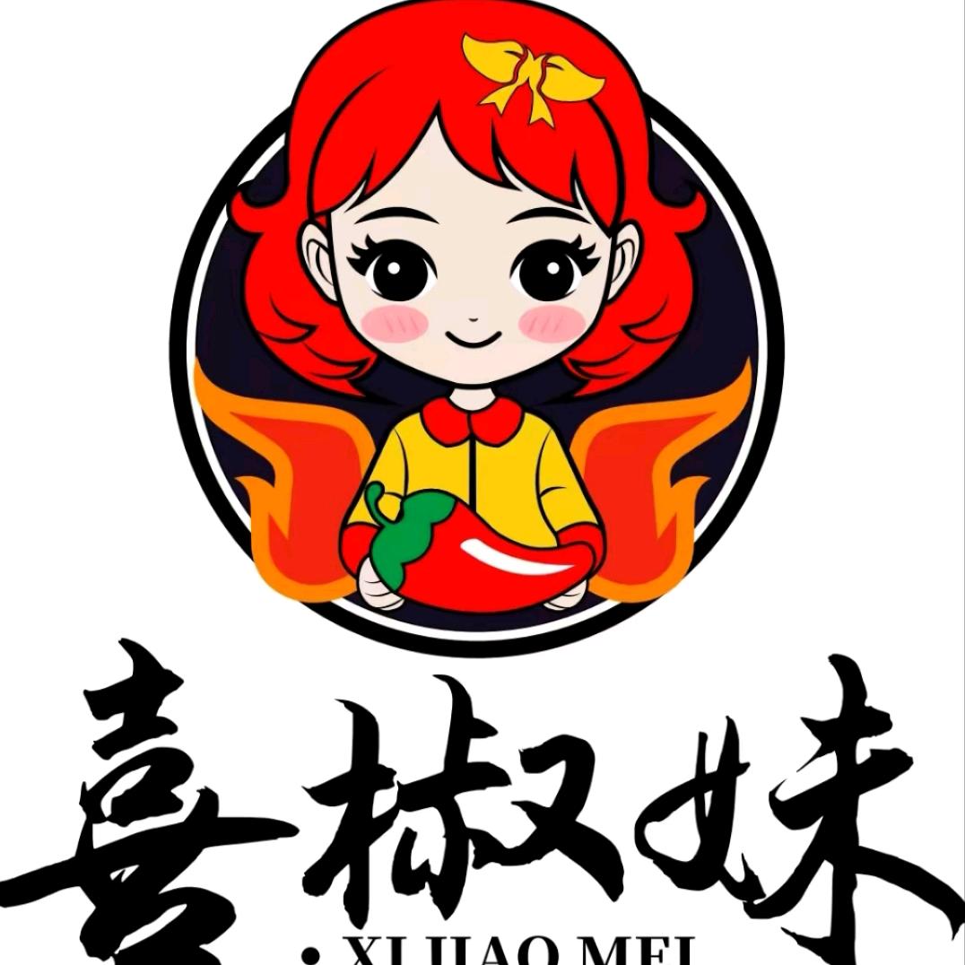 🥰喜椒妹🥰