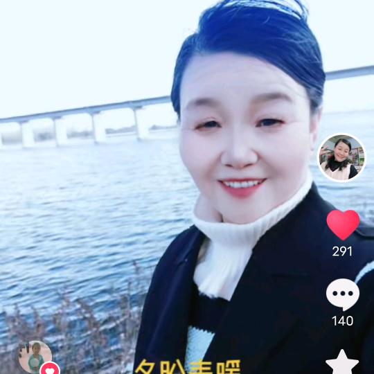 幸福永在