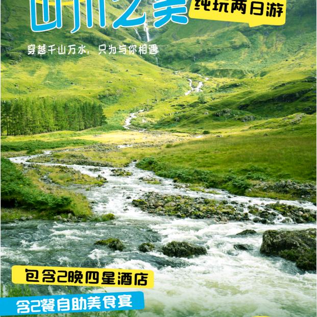 云飞！小号