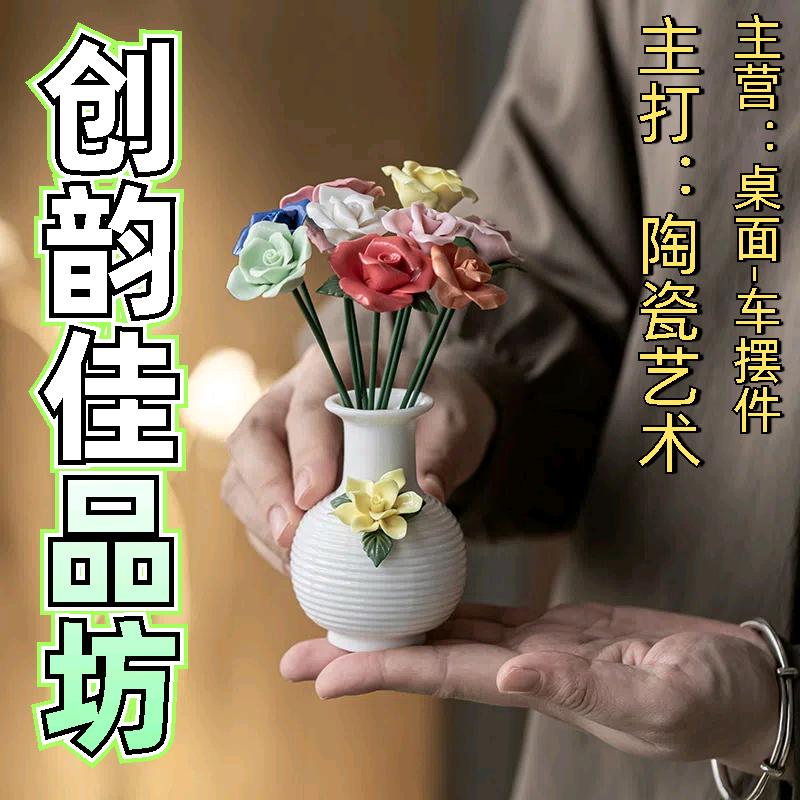 创韵佳品坊