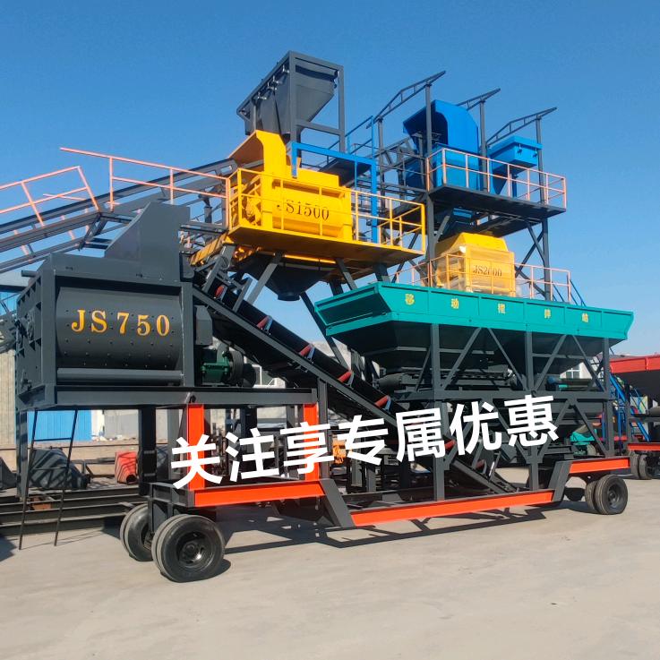 昌煜混凝土搅拌站设备工厂