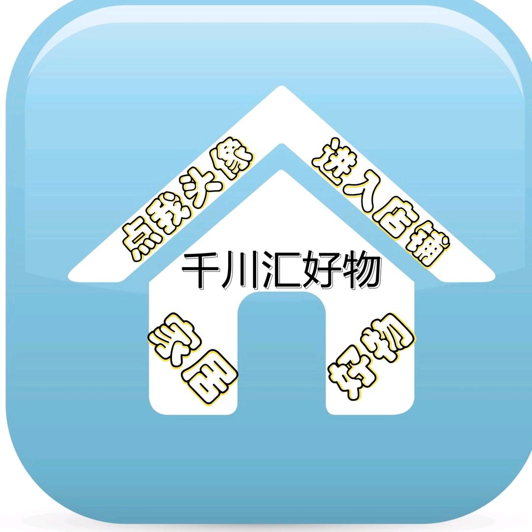 千川汇