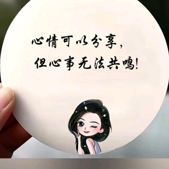 🥀᭄隨💞缘࿐ᩚ